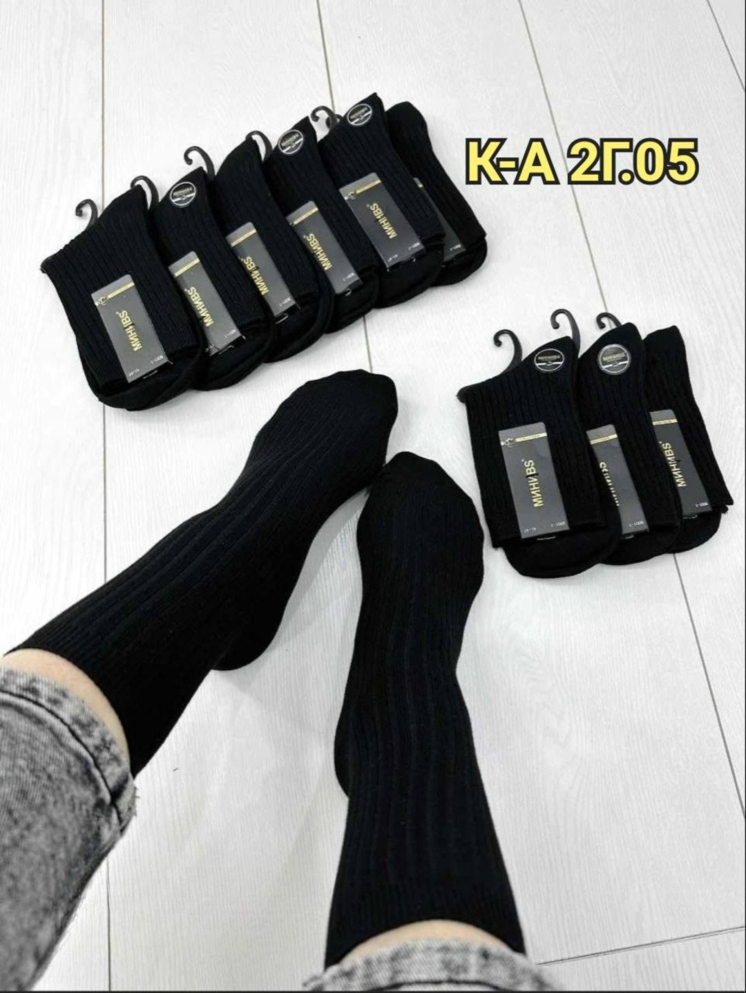 носки мужские,носки мужские 10 пар,носки мужские набор 5 пар,комплект носки мужские,носки мужские и женские