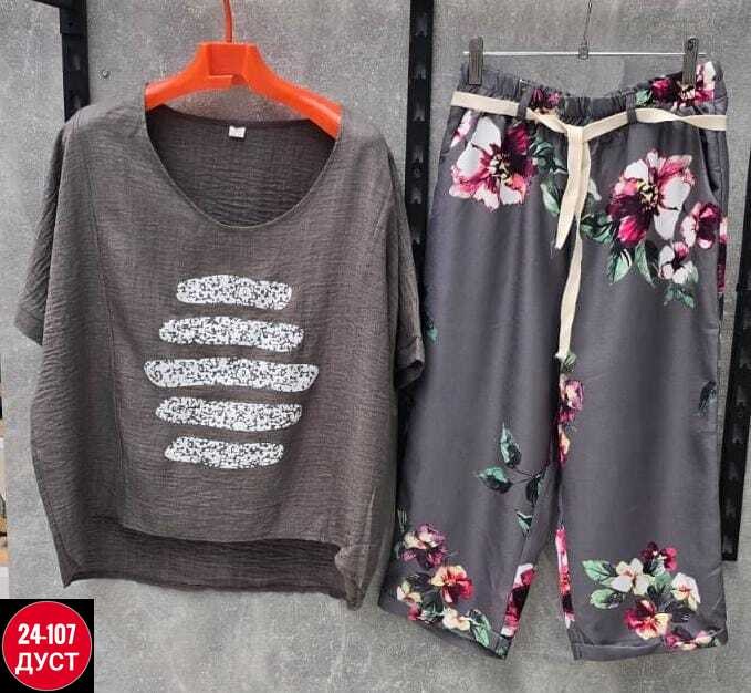 ,женские костюмы больших размеров,костюм двойка женская,костюм женский,