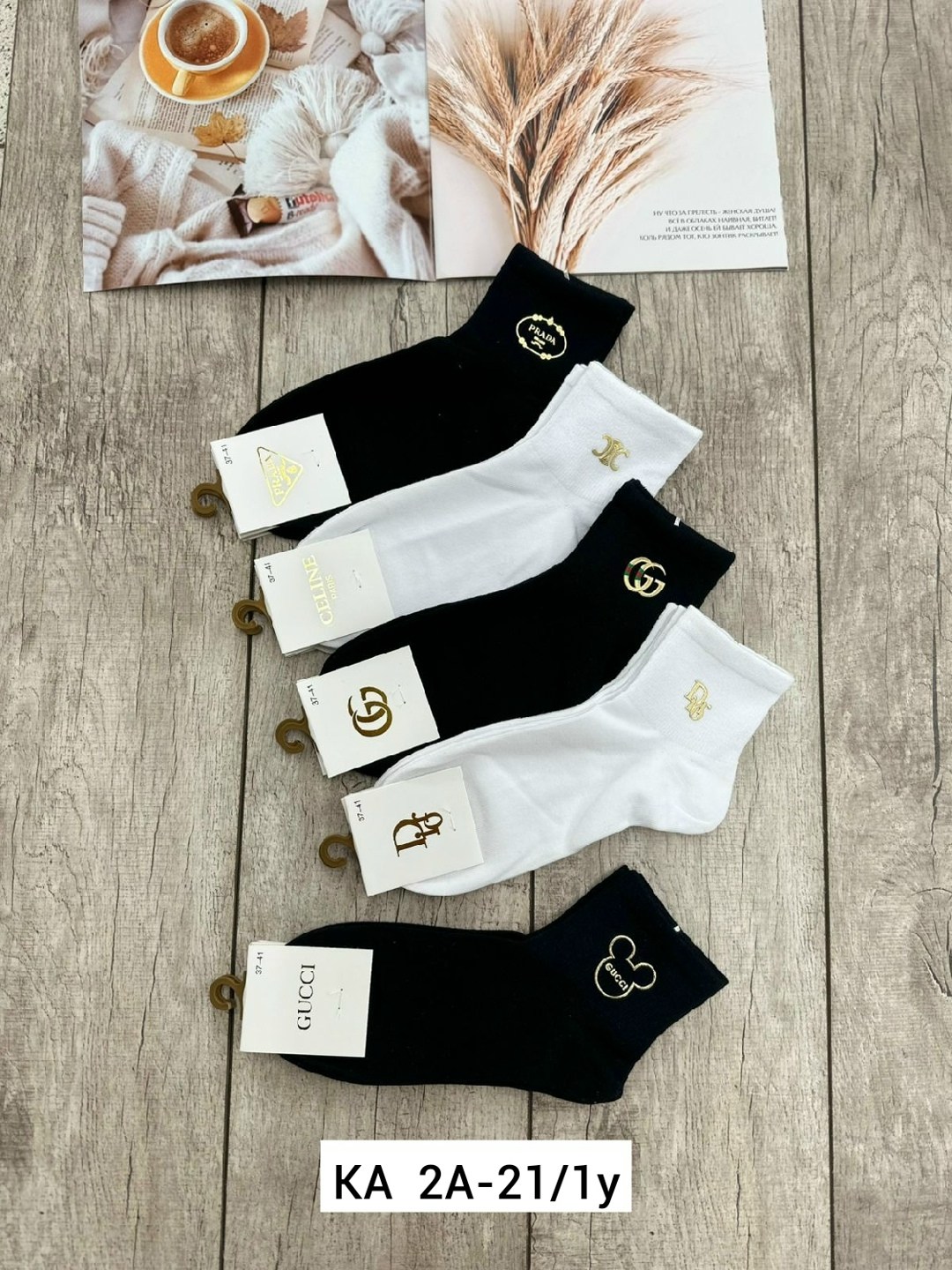 носки женские короткие набор 5 пар,носки женские 10 пар,женские носки,носки комплект,носки короткие набор 10 пар