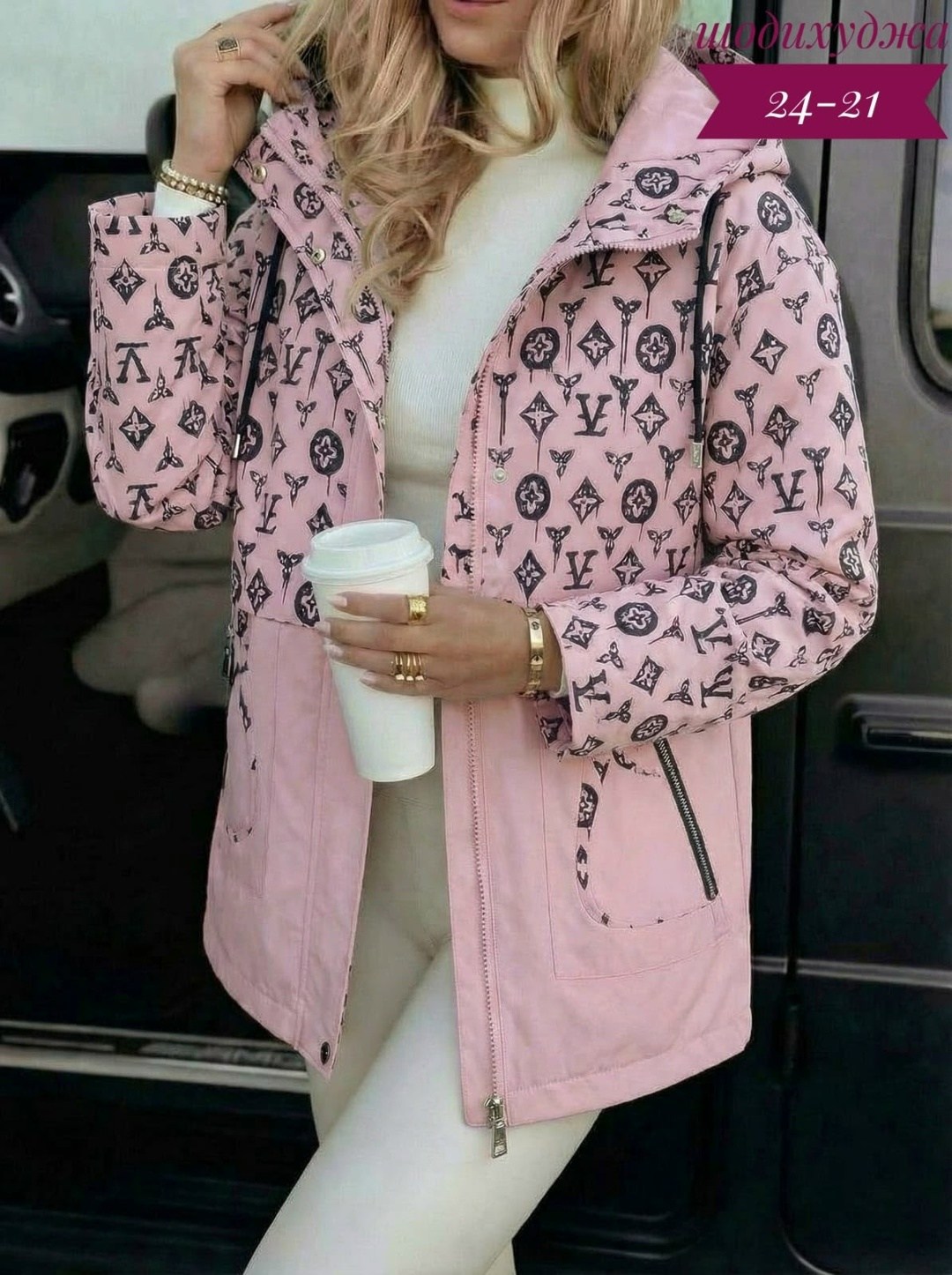 куртка женская,куртка женская демисезонная,куртка,легкая куртка,стильная куртка