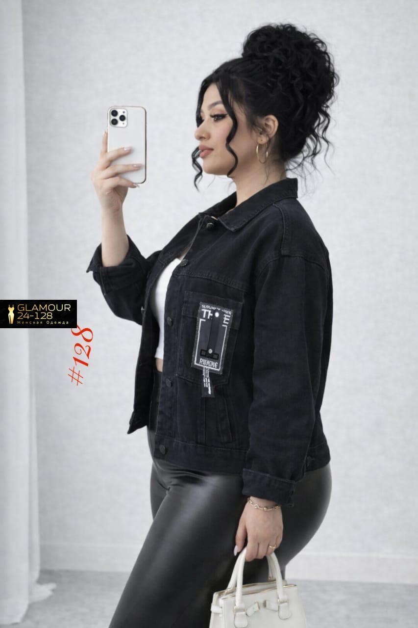 джинсовая женская куртка,джинсовая куртка,куртка стильная,стильная джинсовая куртка,куртка джинсовая оверсайз