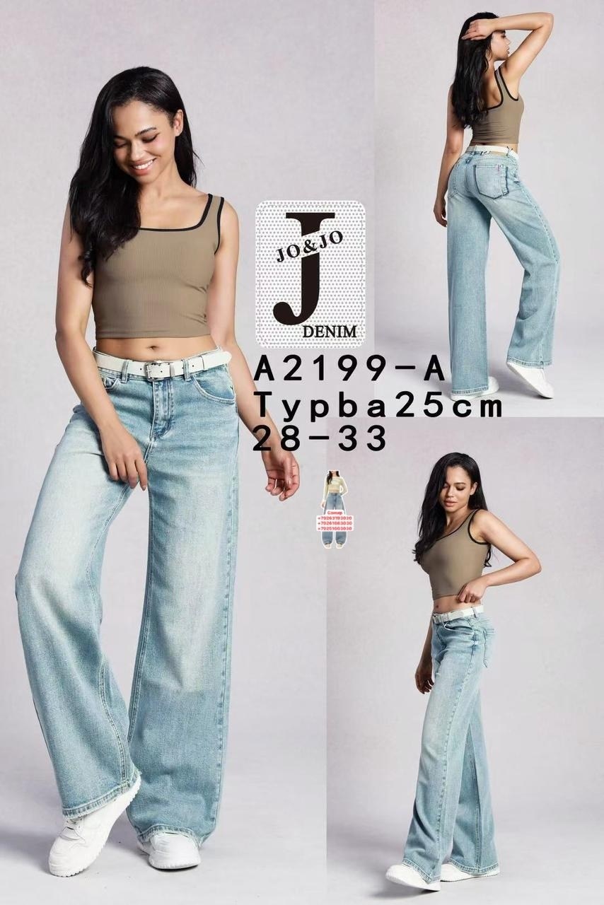 женские джинсы,джинсы,женские джинсы широкие,джинсы палаццо,женские широкие джинсы стрейч