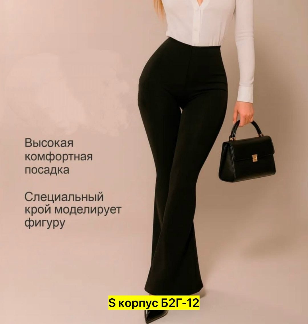 леггинсы клеш в рубчик от колена лосины летние qk 467438109,лосины клеш,клеш брюки леггинсы от колена лосины y2k qika,леггинсы брюки клеш от колена mikmn,лосины клеш брюки классические спортивные штан