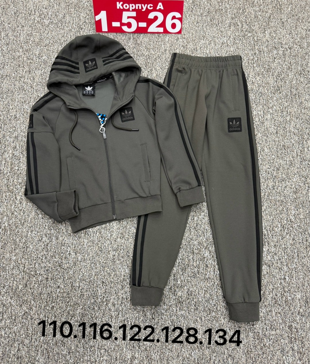костюм детский,детские костюмы,детский спортивный костюм адидас 92 размер,детский костюм адидас ,спортивные костюм