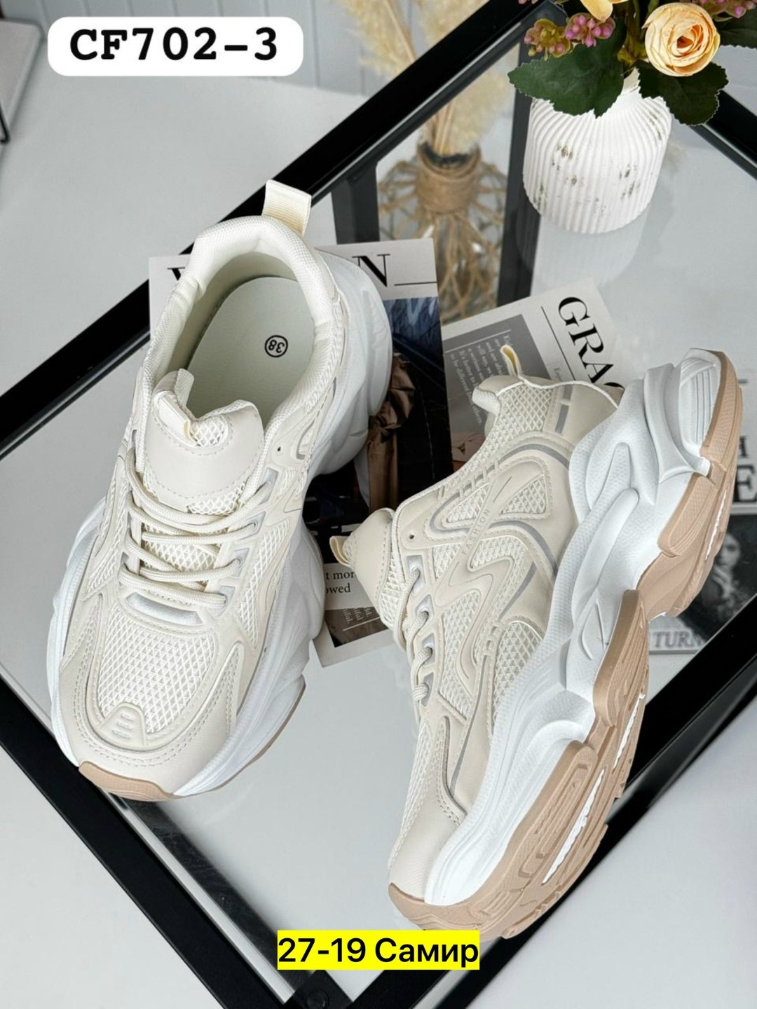 женские кроссовки,,кроссовка,массивные кроссовки,кроссовки модные