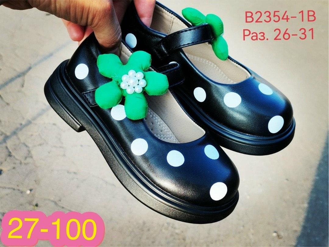 ,детские туфли, детская,туфли для девочек,обуви