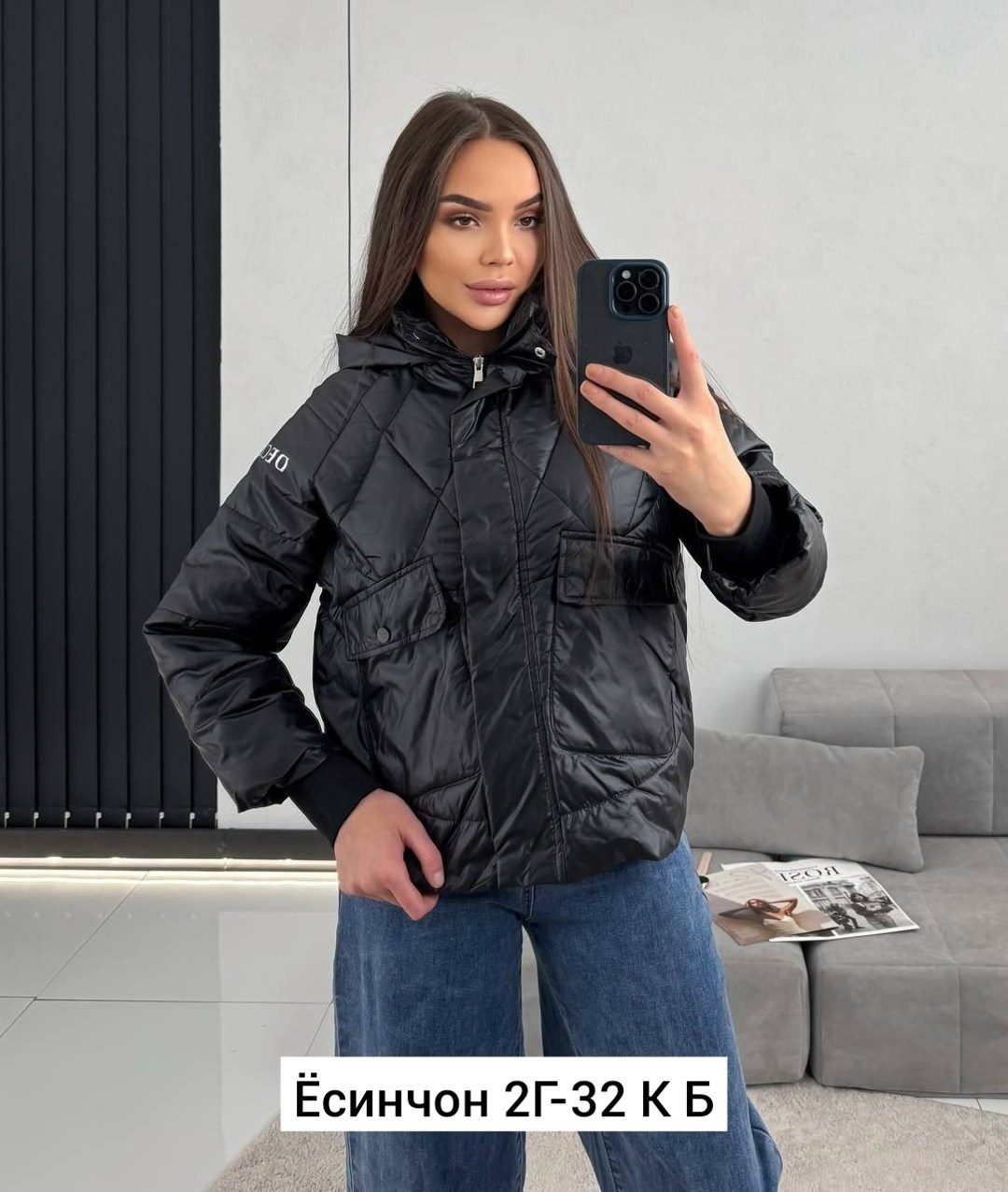 куртка,женская демисезонная куртка,демисезонная куртка,женская куртка,куртки