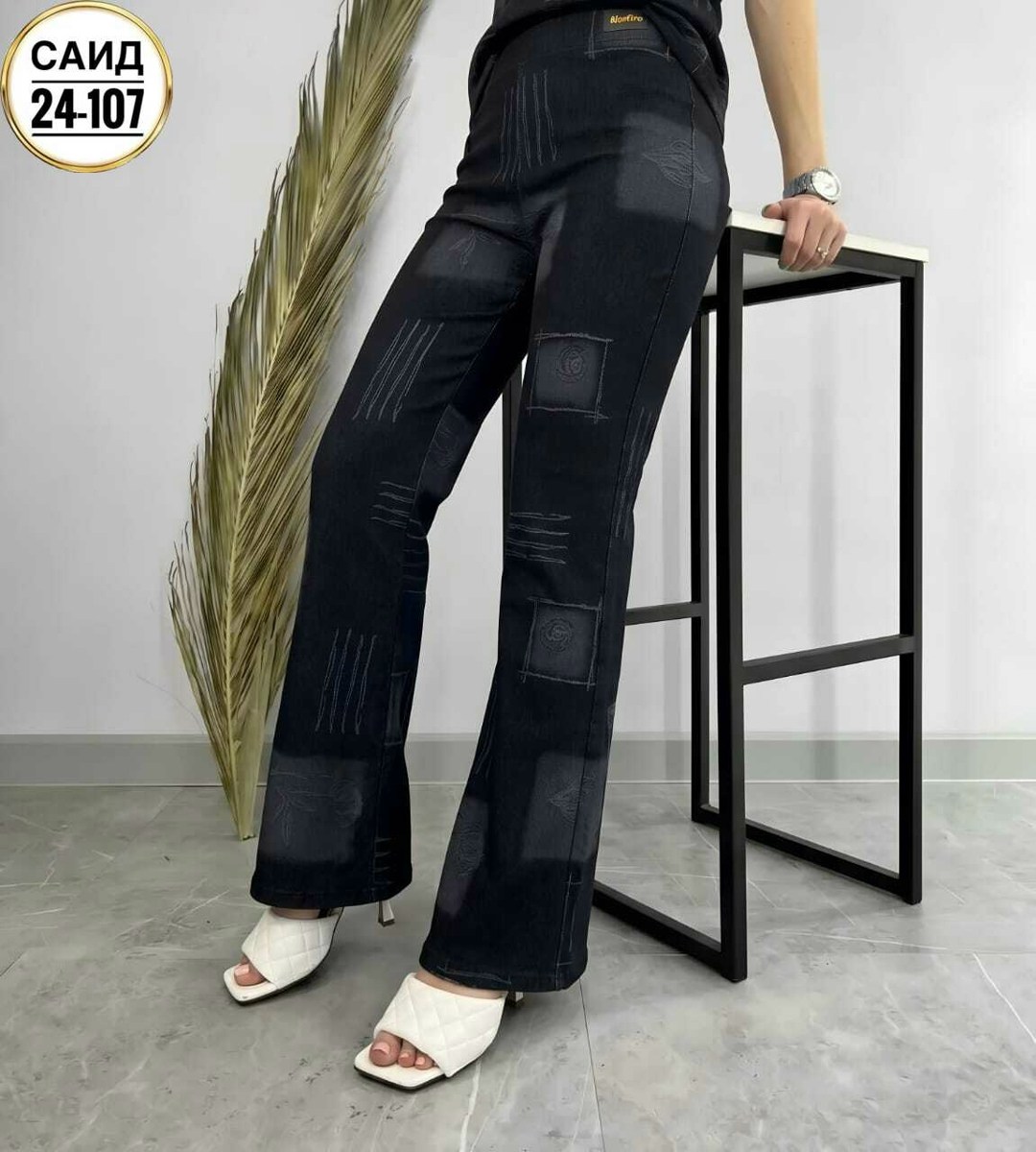 брюки джинсы,повседневные штаны,джинсы женские,женские брюки джинсы,джинсы