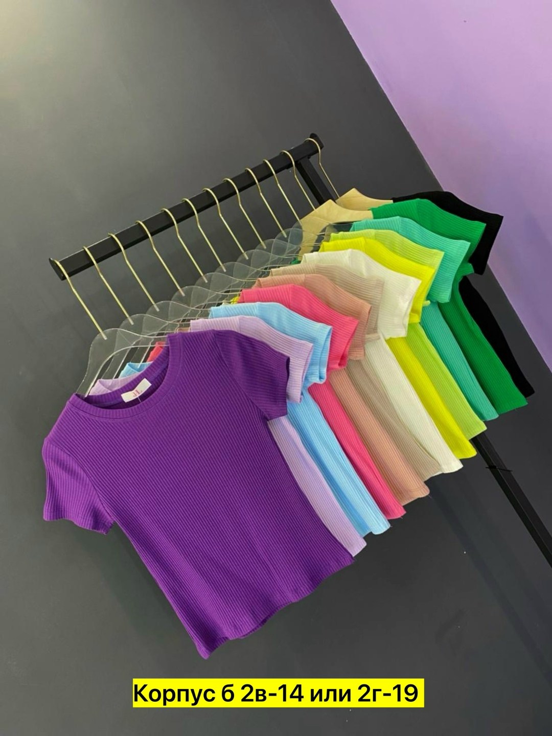 трикотажные,вельветовая ткань,трикотажная ткань,трикотаж,ткани для одежды