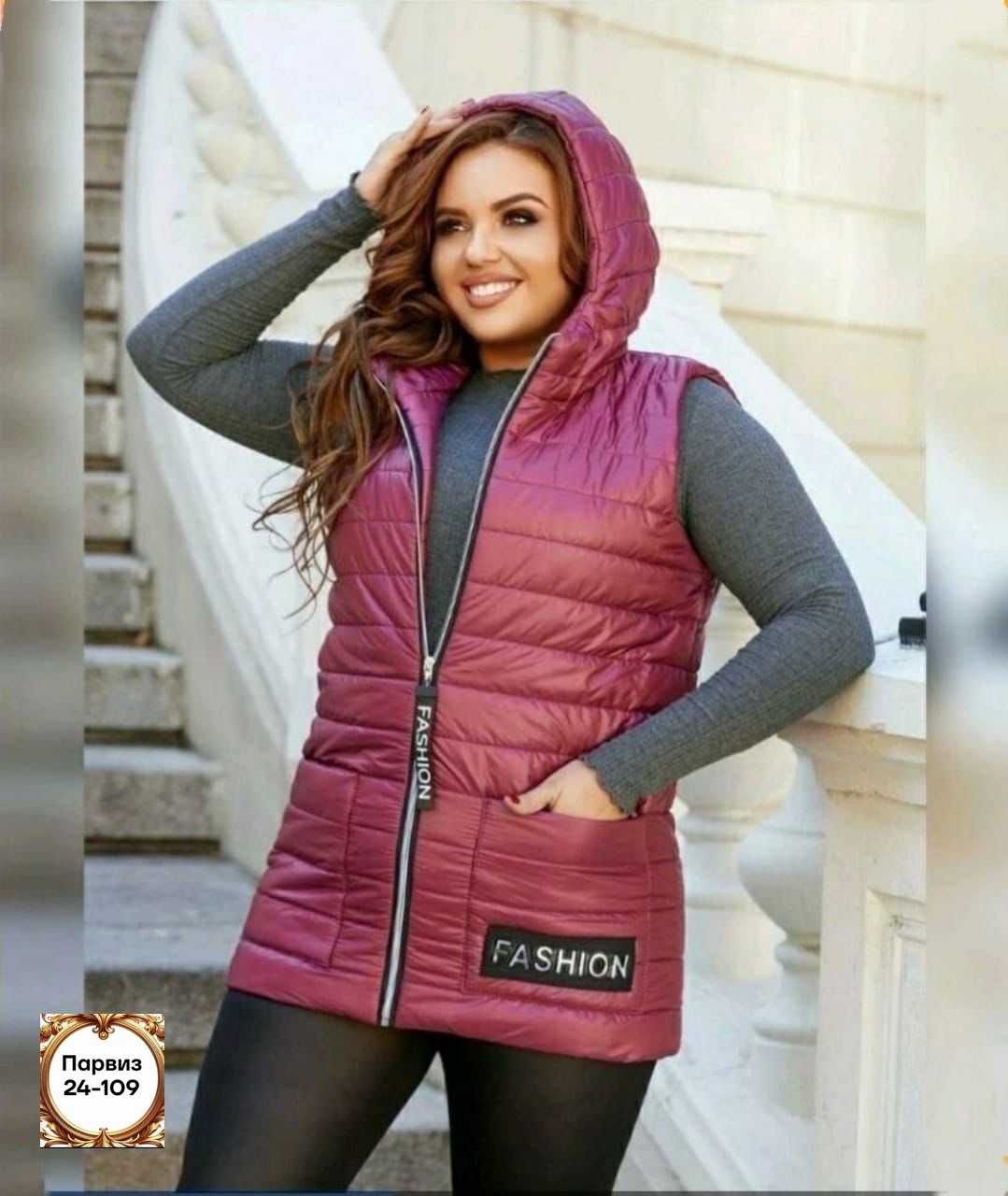 жилетка на синтепоне женская,безрукавка на синтепоне женская,жилет на синтепоне женский,жилетка из плащевки женская,жилет стеганый больших размеров
