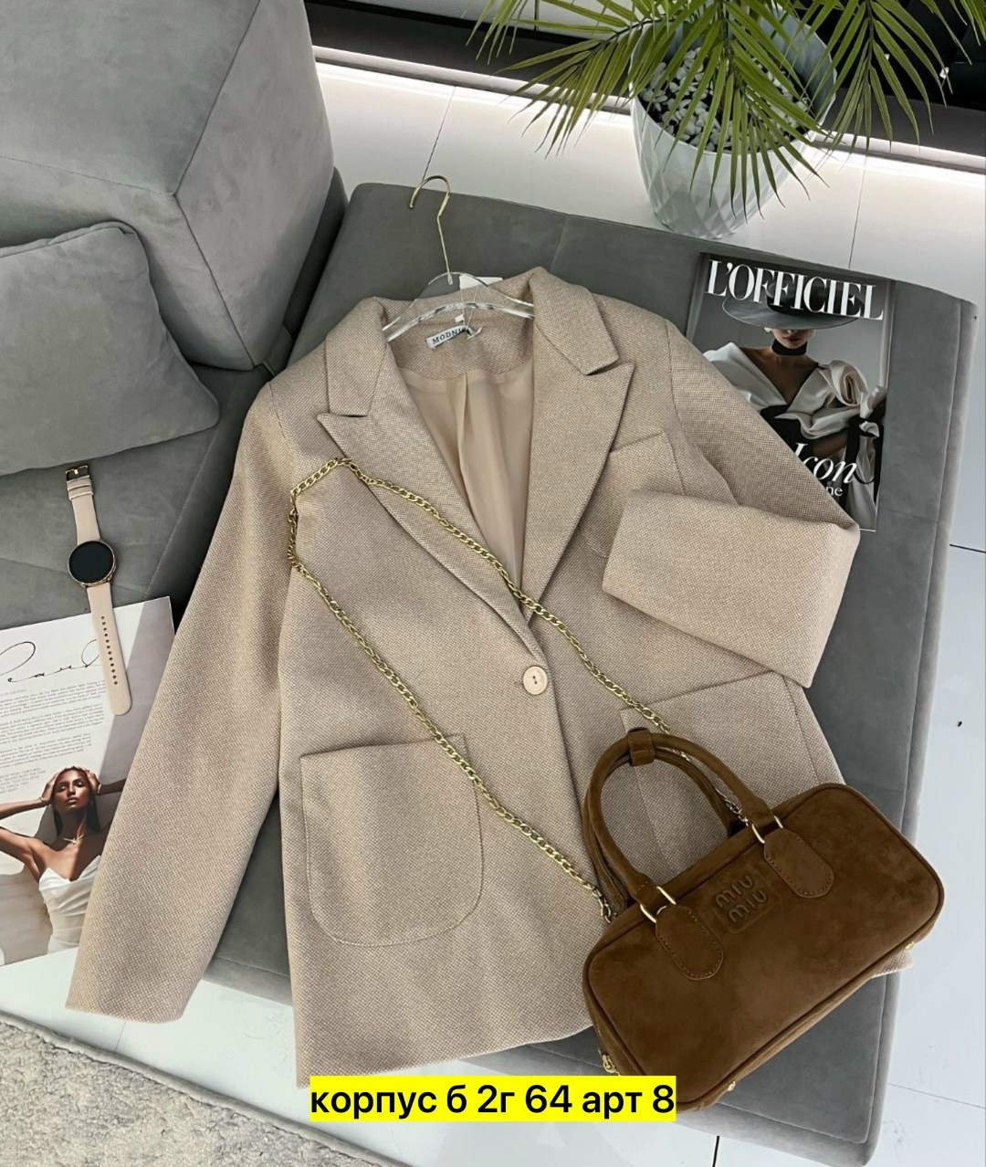 пиджак женский свободного кроя,оверсайз пиджак женский,кашемир пальто,пиджак классический,пальто модное