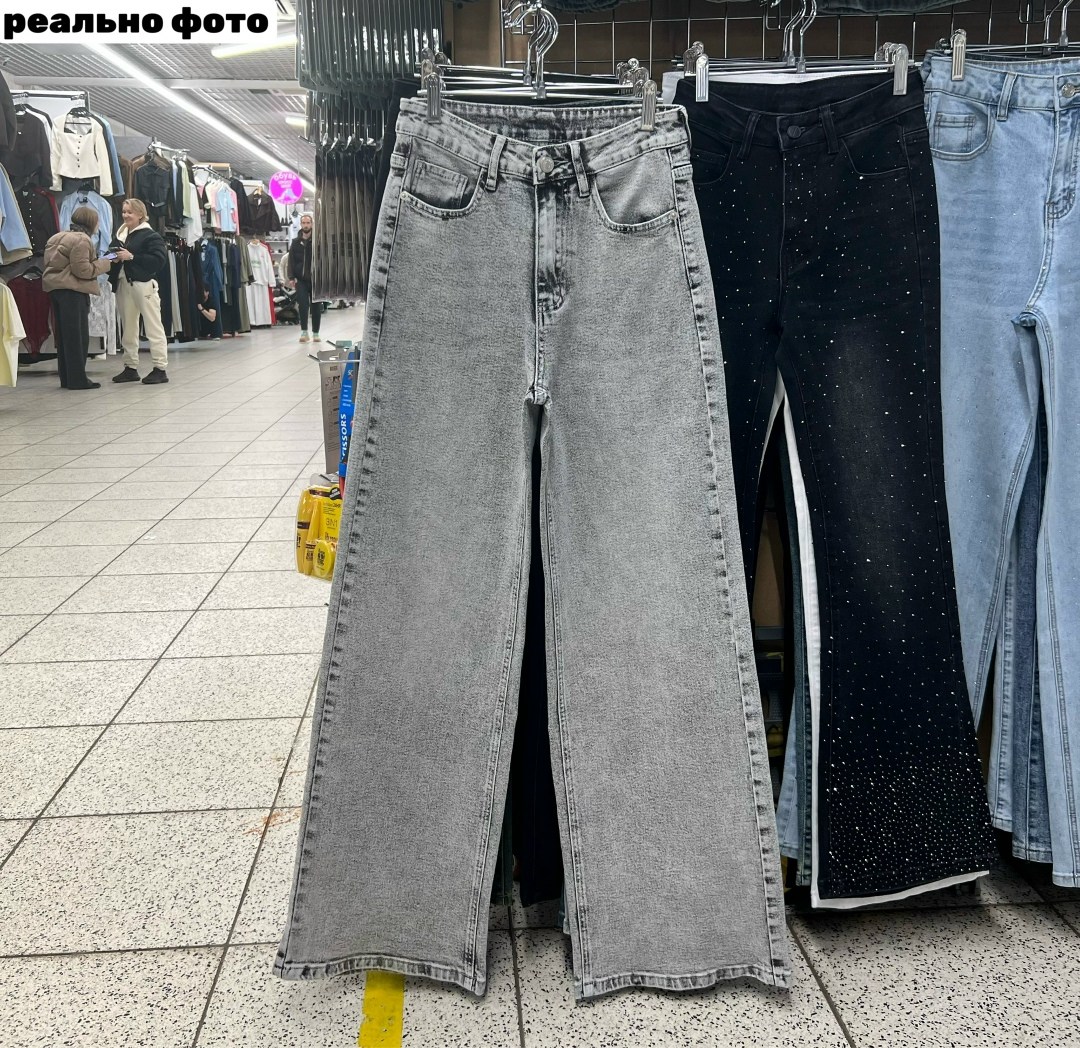 джинсы широкие,женские джинсы клеш,топ и джинсы,джинсы светлые
