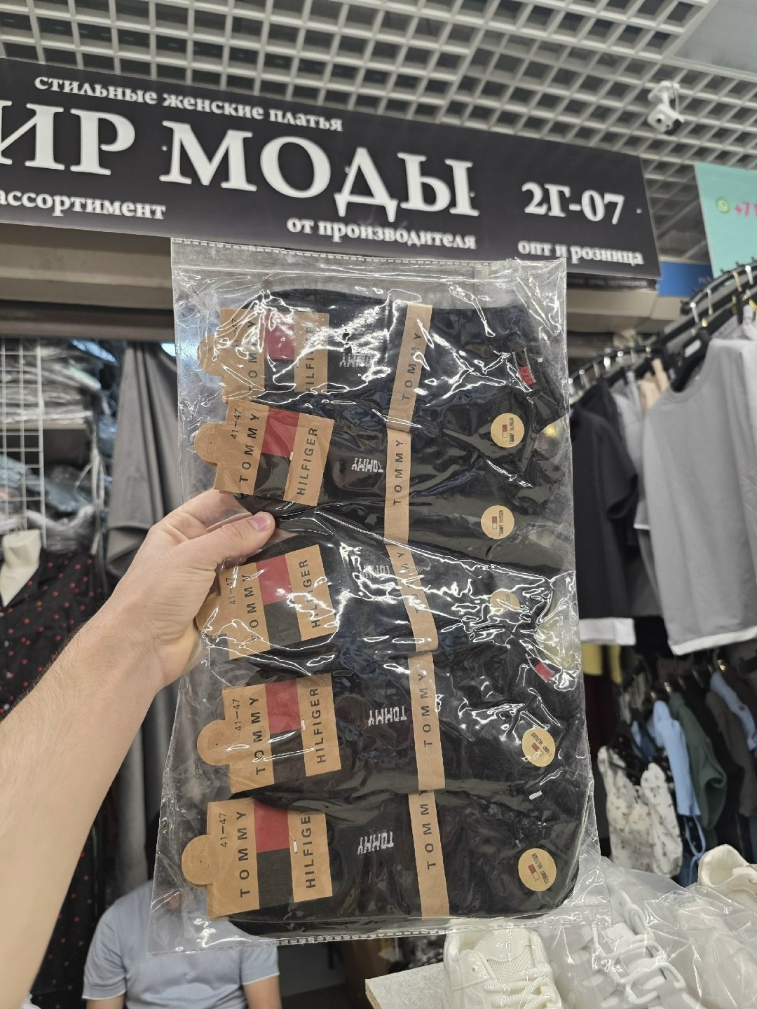 носки мужские,комплект носки мужские,носки мужские 10 пар,мужской набор носков,комплект носков