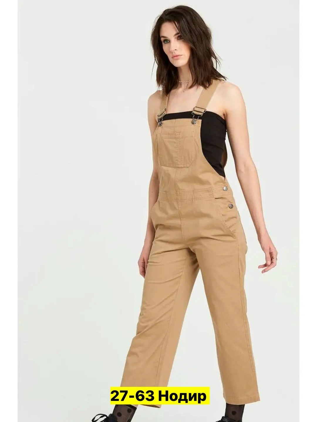 женский комбинезон,бежевый комбинезон женский,комбинезон,комбинезон костюм,комбинезон повседневный