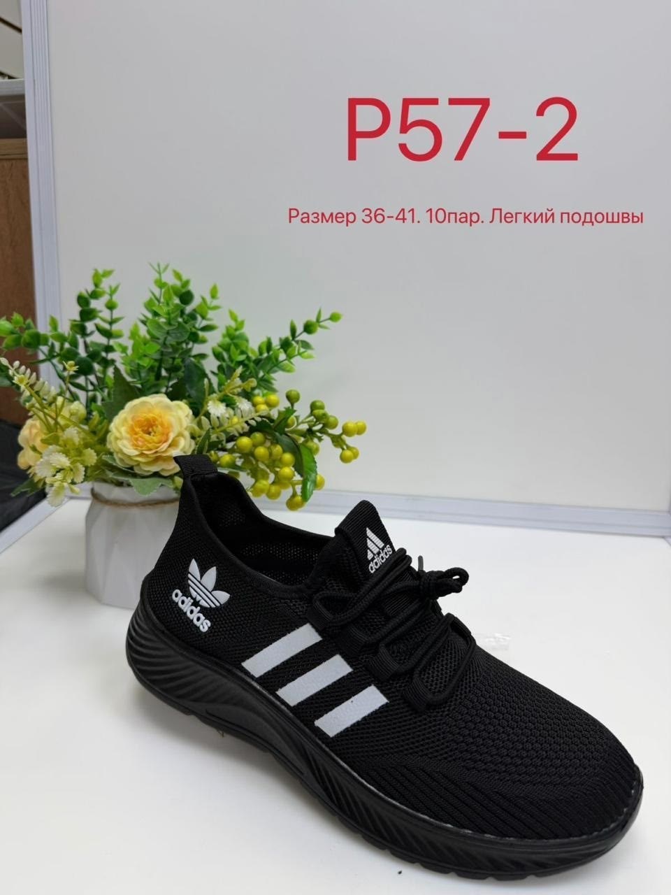 кроссовки,кроссовки женскиe,кроссовка,спортивная , кроссовки