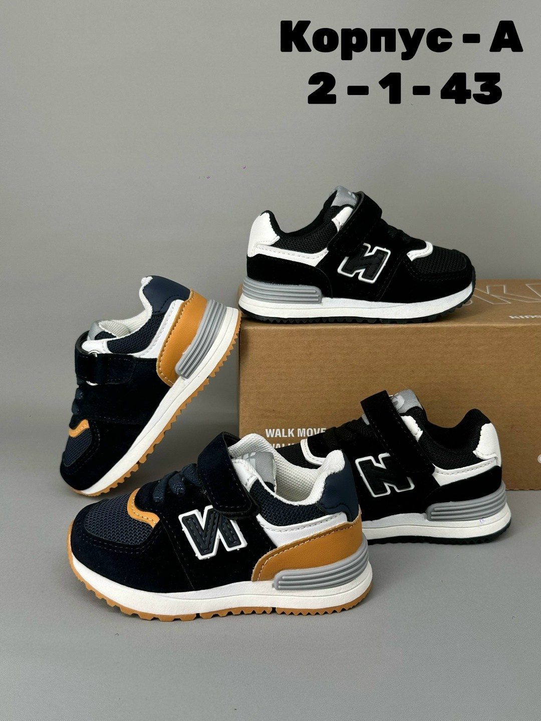 детские кроссовки,кроссовки мальчику,кроссовки,детская ,кроссовка детская