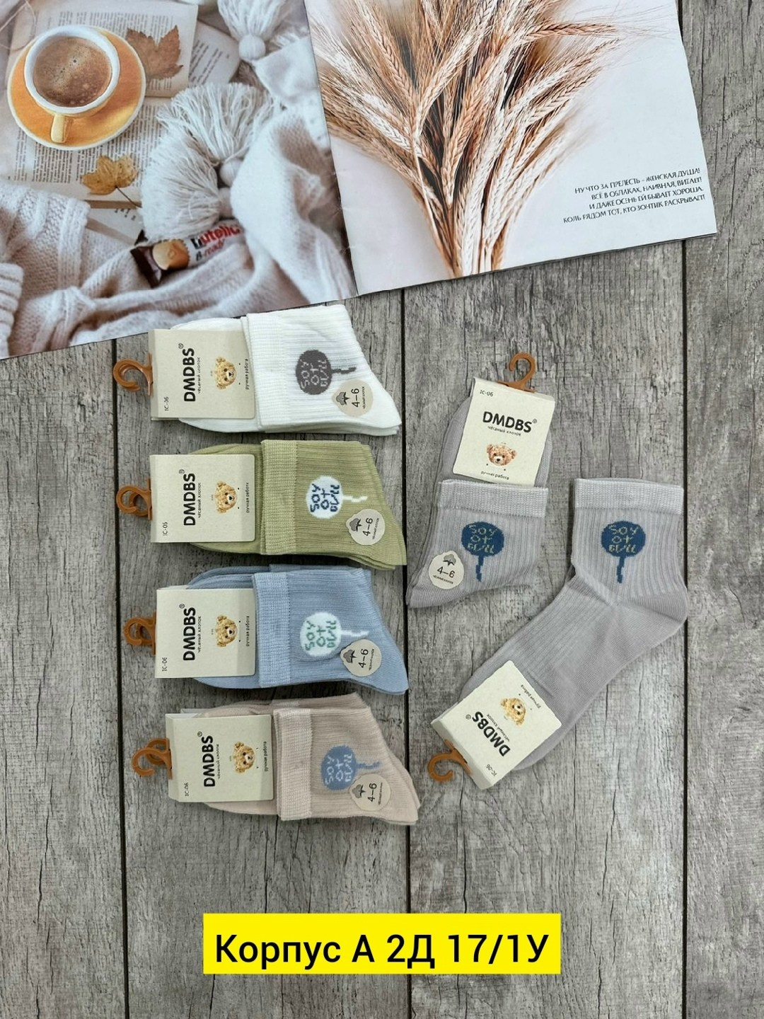 комплект носки женские,носки женские,женские носки набор,женские носки 10 пар,носки женские набор 5 пар