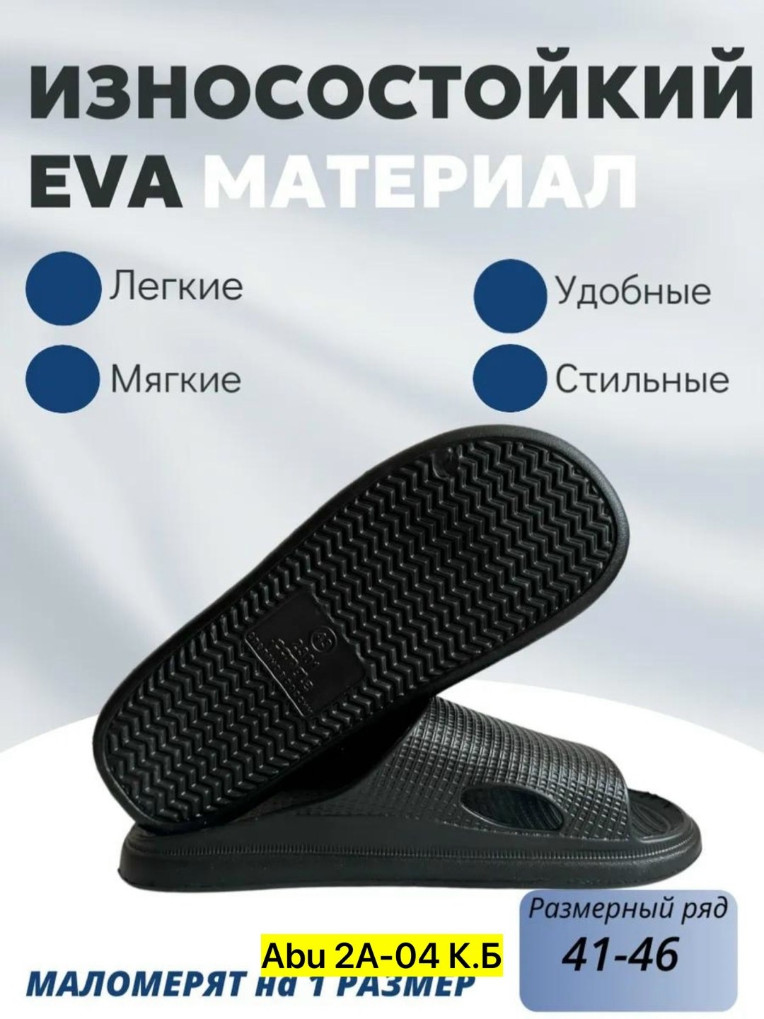 шлепанцы,шлепанцы женские,шлепанцы летние,домашние тапочки шлепки,шлепанцы колесник