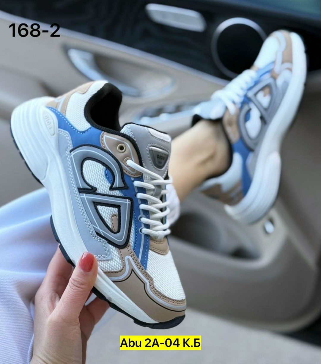 кроссовки dior,кроссовки,кроссовки женские мужские,спортивная ,диор кроссовки женские