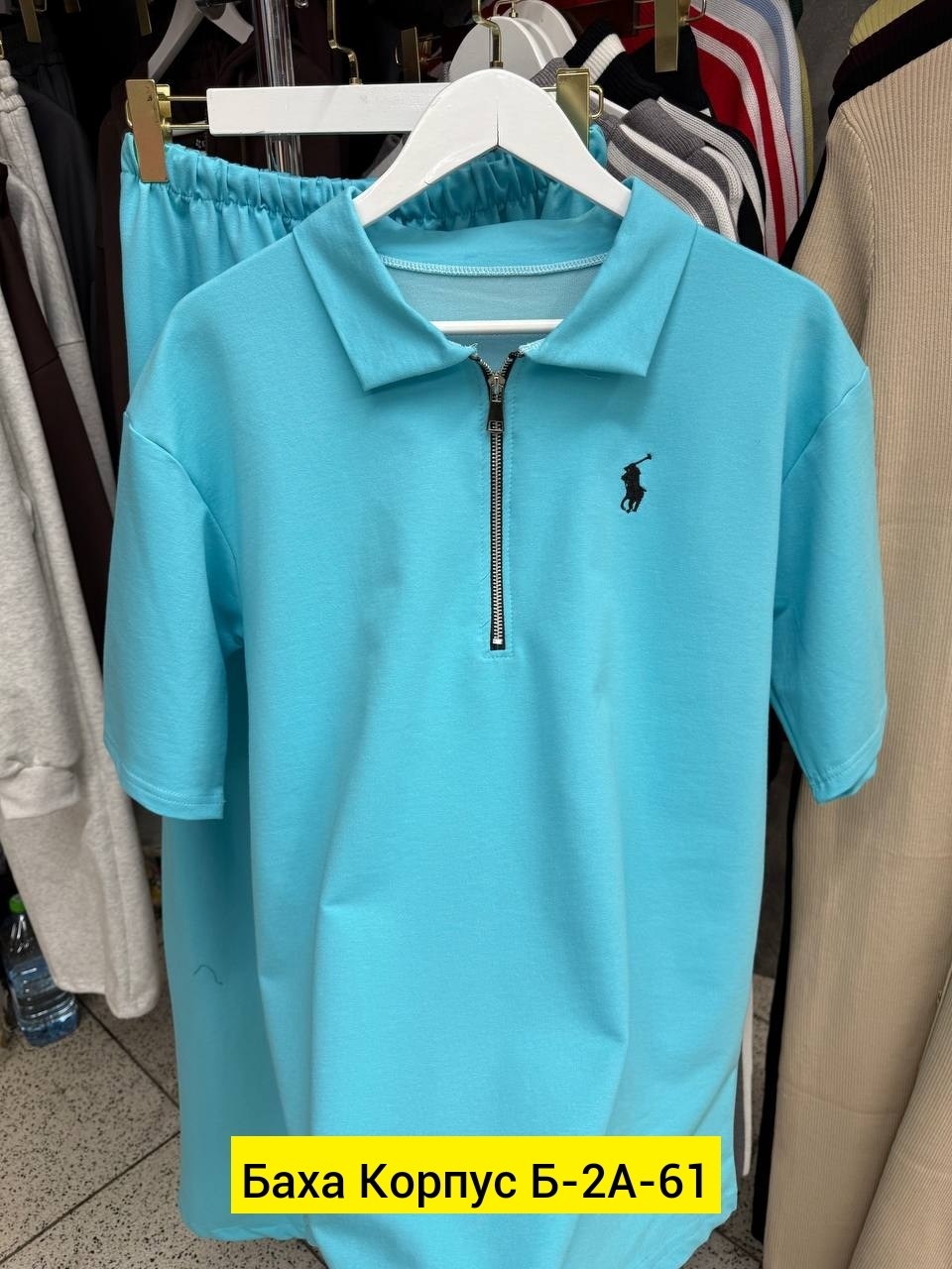 ,поло кофта,костюм поло,мужская футболка поло