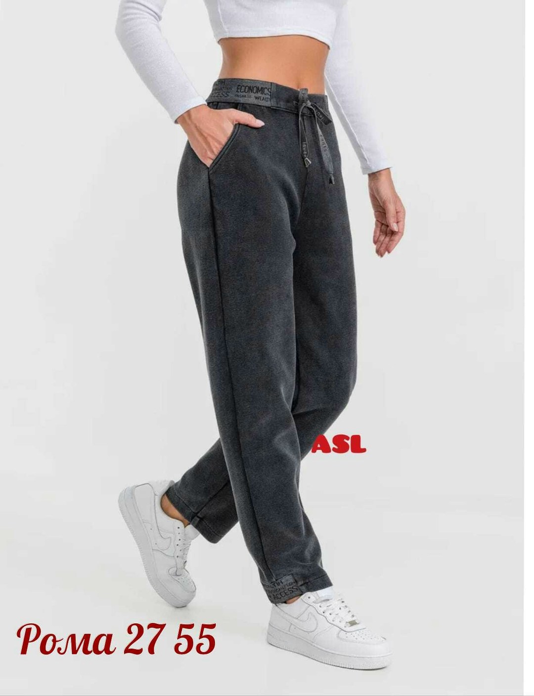 джинсы женские,джинсы мом женские,джинсы баллоны женские,джинсы женский nina f серый,джинсы серые женские