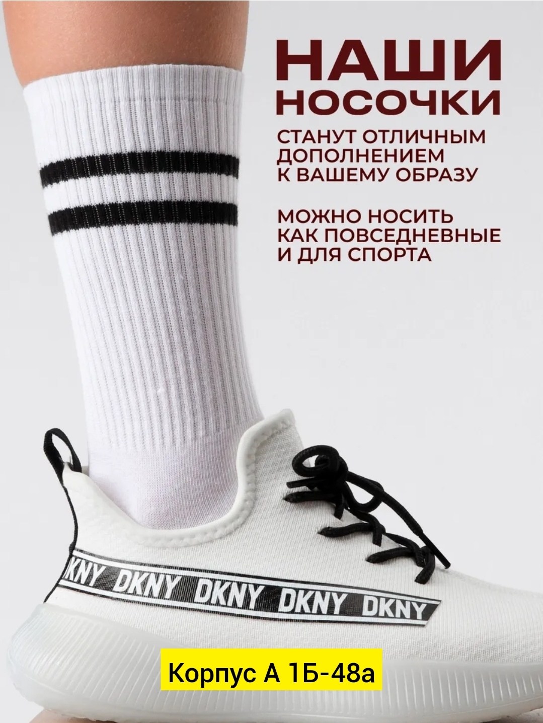 носки мужские,носки комплект,комплект носки мужские,носки мужские спортивные,носки мужские классические