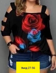 блуза большие размеры,блузки для полных,блузка женская,футболки женская,блузка стильная