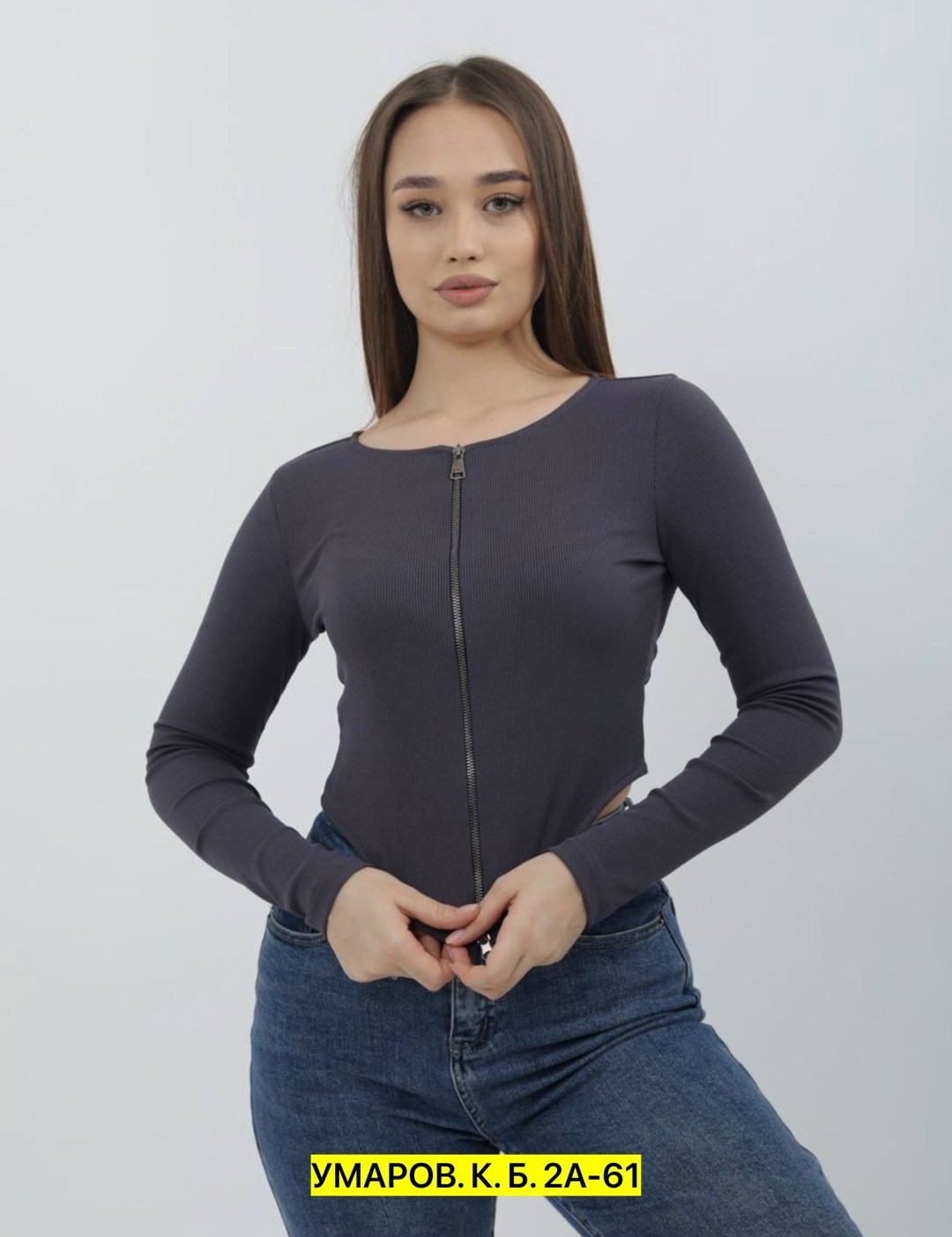 кофта женская,трикотажная кофта,боди женская,лонгслив приталенный,лонгслив приталенный трикотажный