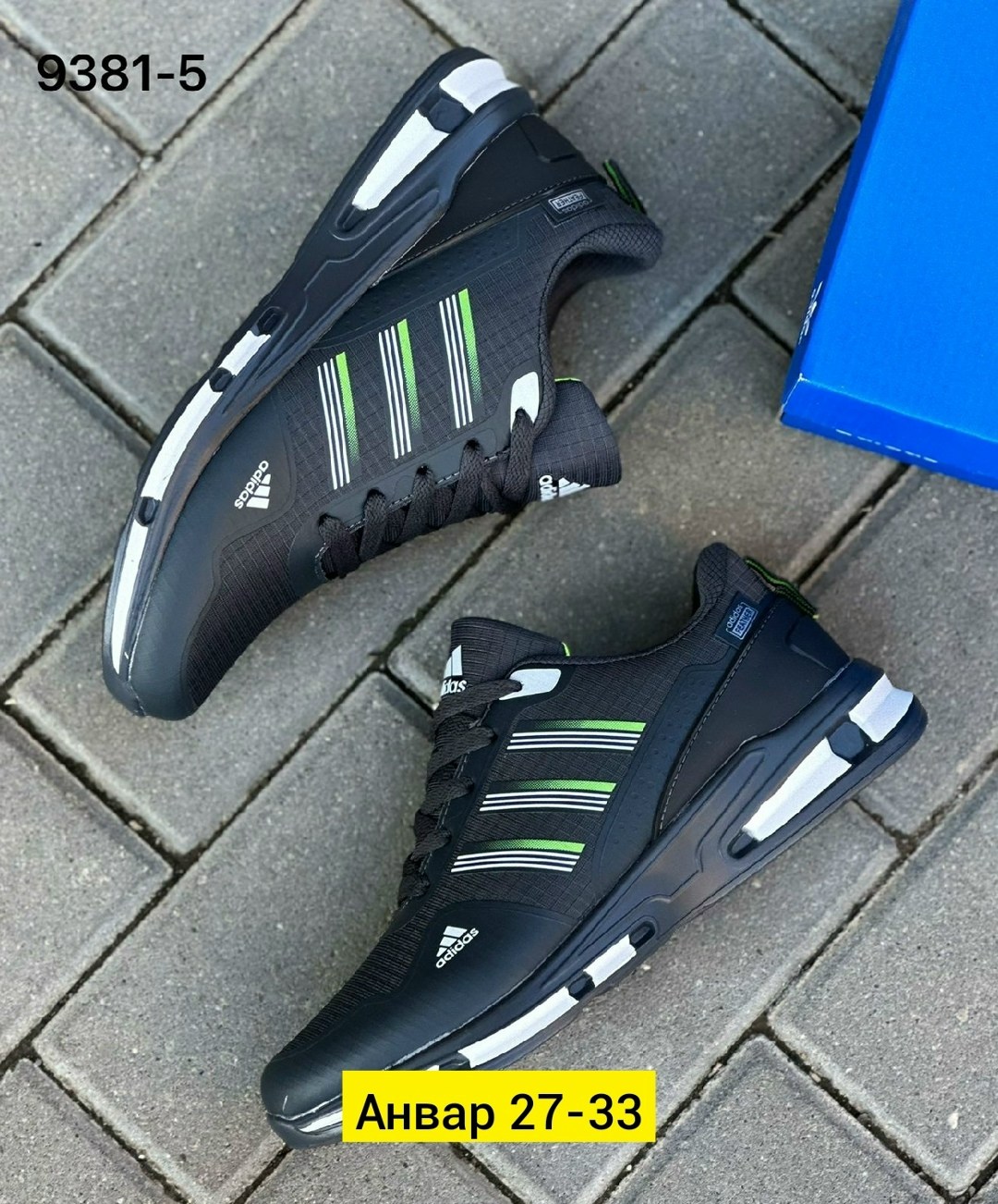 кроссовки адидас мужские,кроссовки adidas мужские,кроссовки адидас,мужские кроссовки,кроссовки