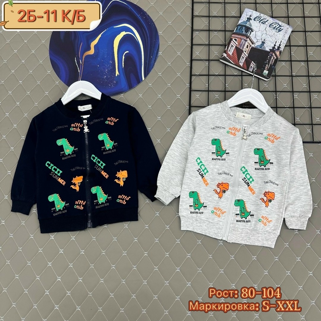 детская кофта,кофта для мальчика,толстовка для мальчика,толстовка кофта,кофт