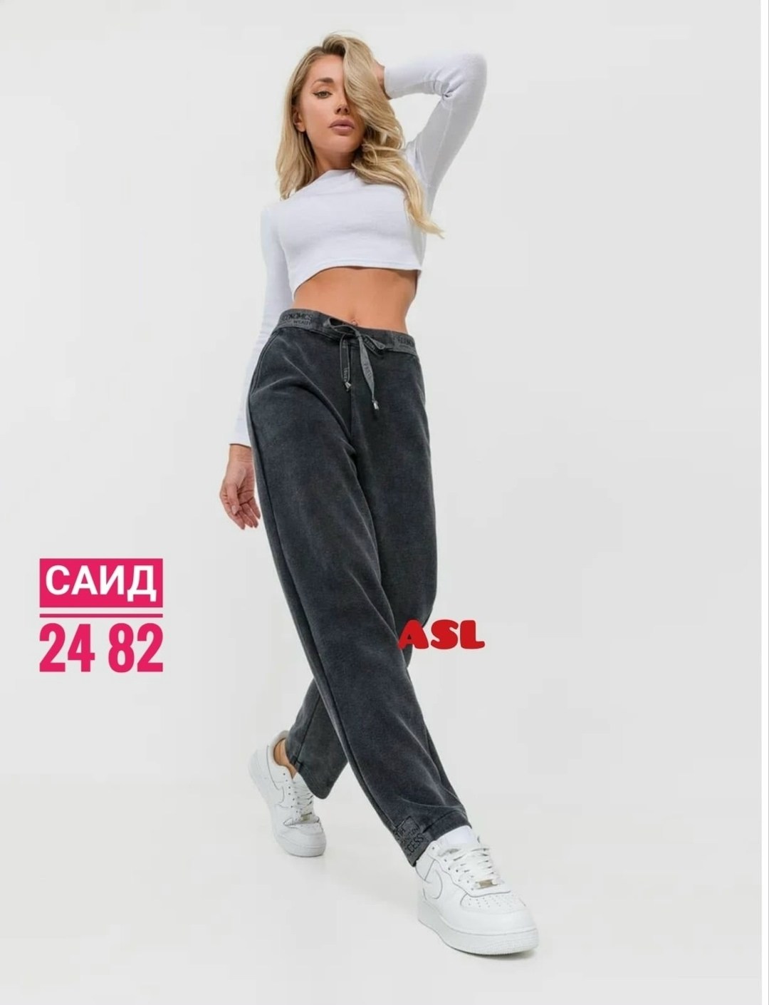 женские джинсы,брюки джинсы,джинсы мом женские,джинсы мом,брюки джоггеры