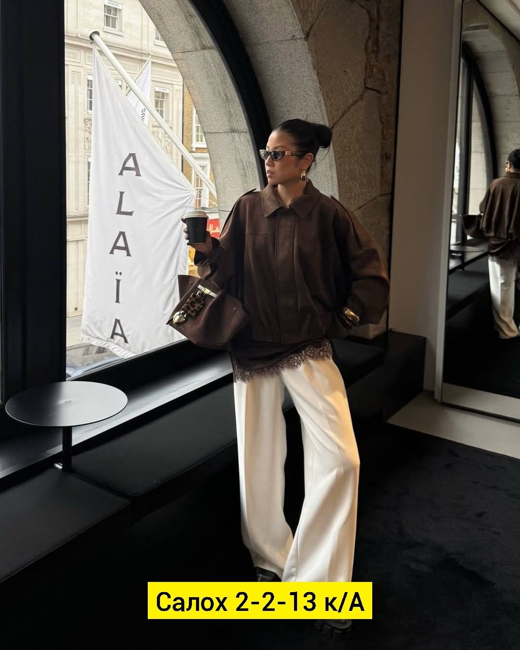 модная одежда,женский костюм,одежда стили,женский костюм на флисе,костюм со штанами