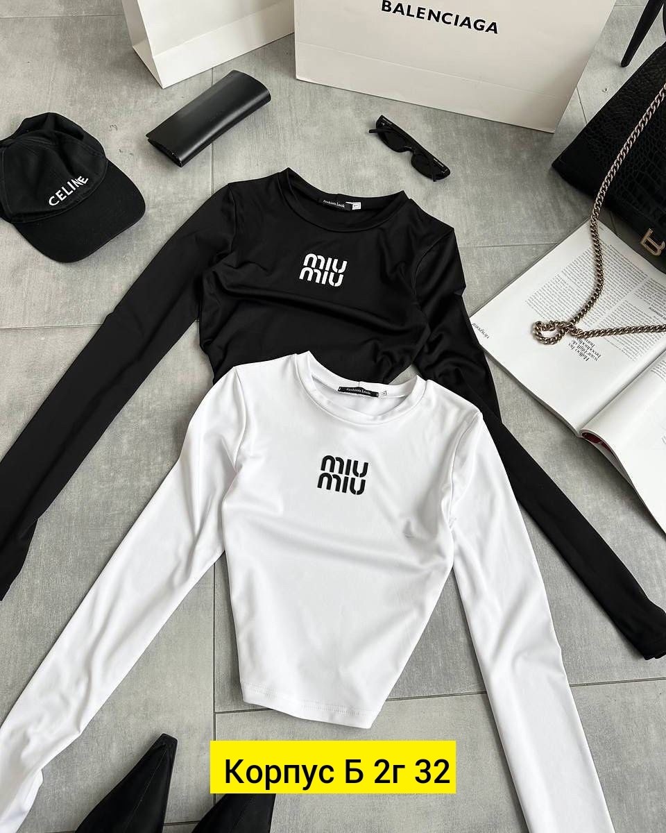 кофта трикотаж,женская кофта,свитшот женская,кофта базовая,базовый лонгслив