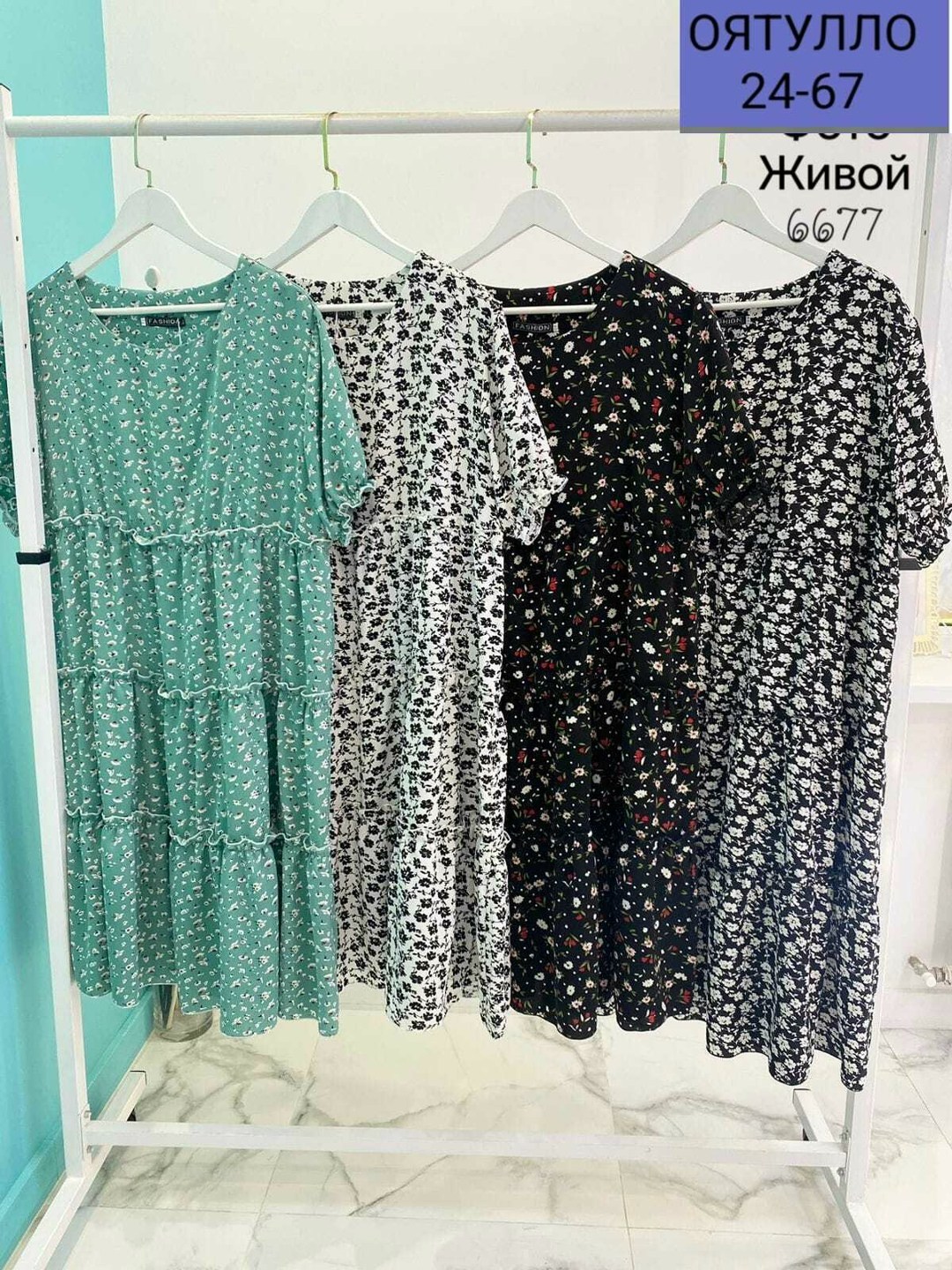 платья женские больших размеров,платья большие размеры,стильные платья для женщин,платья,летние платье