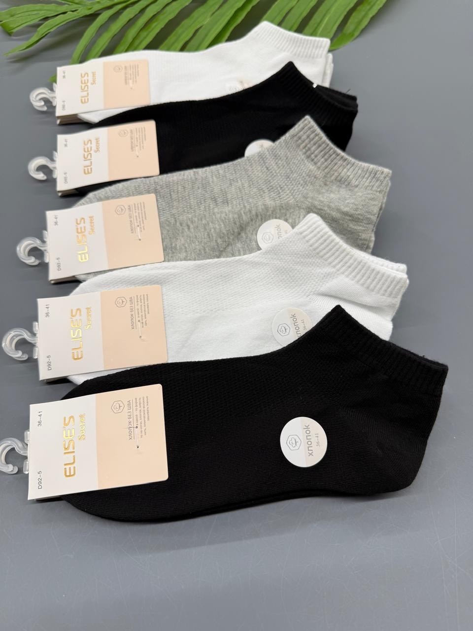 носки turkan женские 10 пар,носки женские,носки классика,носки комплект,носки женские короткие