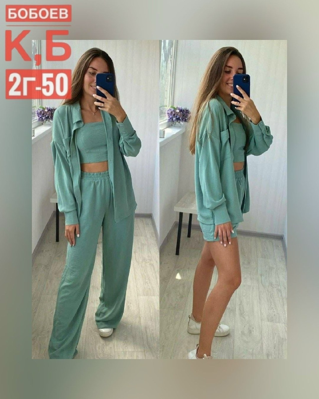 костюм женский тройка,женские костюмы,повседневный костюм,костюм с брюками,летние костюмы женские