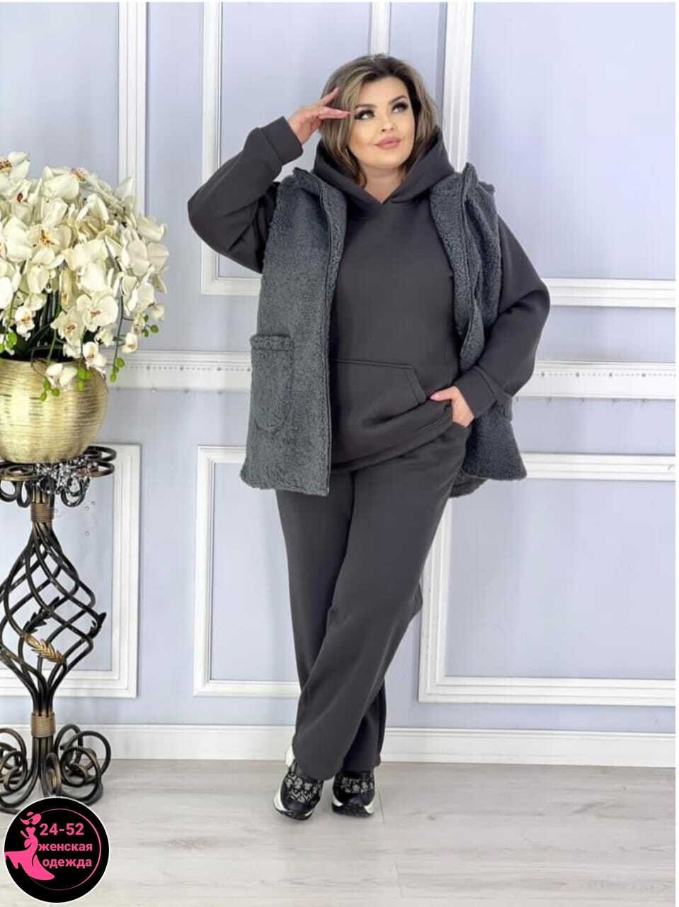 женские костюмы,женские костюмы больших размеров,спортивные костюм,женский костюм тройка,женский костюм двойка