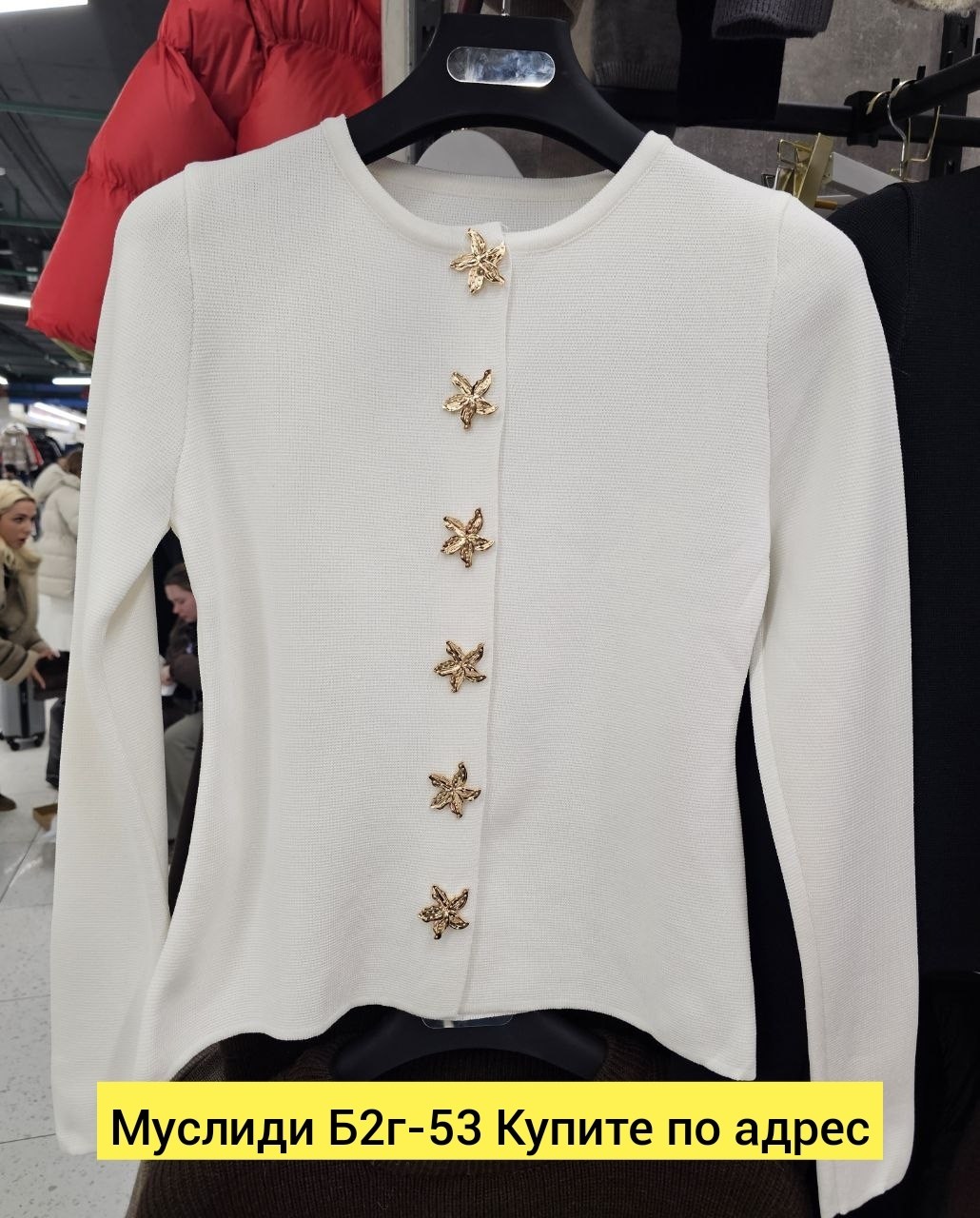 кардиган кофта,жакет,кардиган на пуговицах,кардиган,женские кардиганы