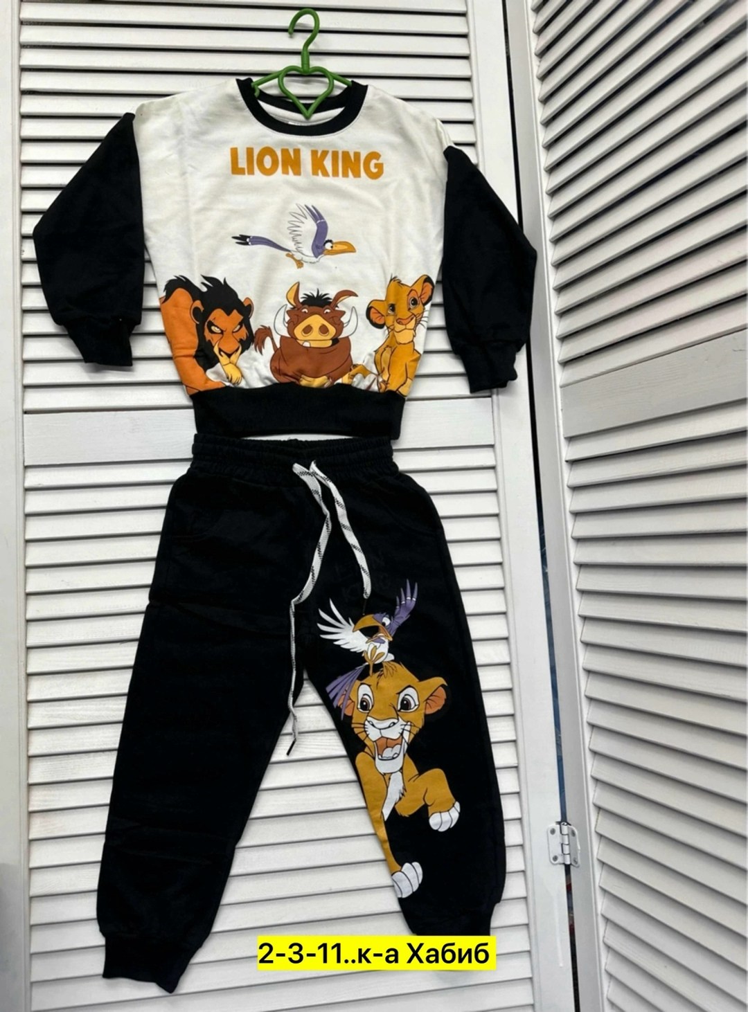 спортивный костюм на мальчика,детский костюм спортивный,детские спортивные костюмы,костюм детский,детские костюмы