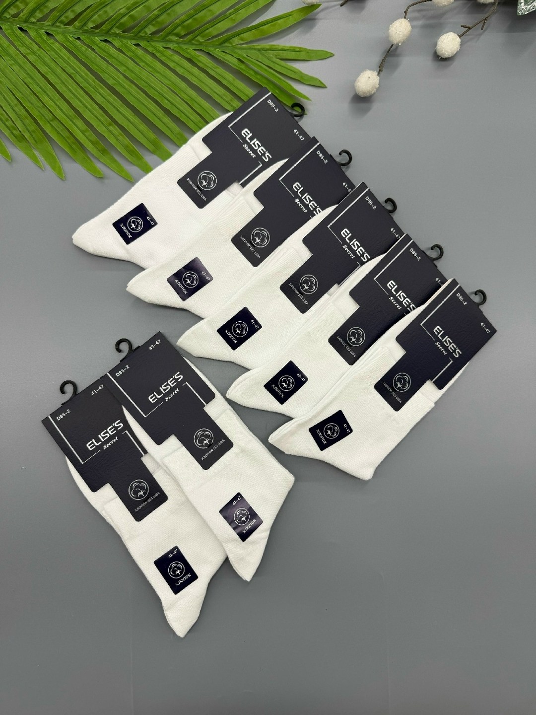носки мужские,комплект носки мужские,носки мужские 10 пар,носки белые мужские,носки мужские средние