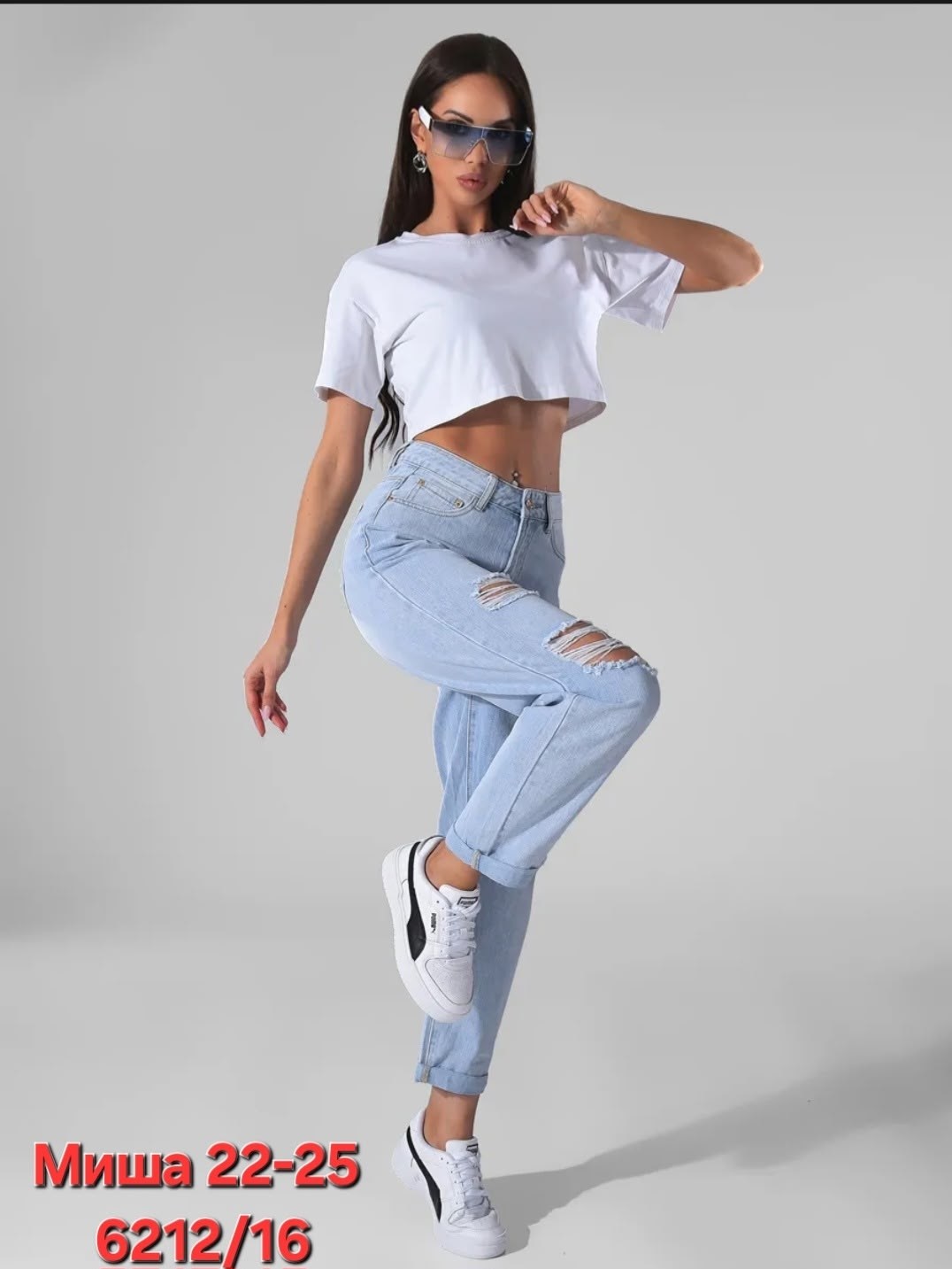 женские джинсы,джинсы модные,джинсы мом,стильные джинсы,джинсы рваные