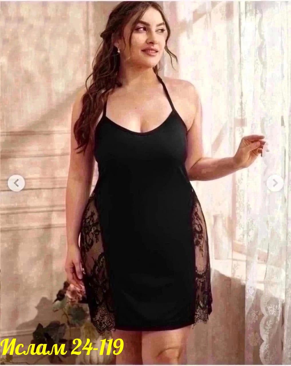 сорочка женская,ночная рубашка,ночная сорочка женская,пеньюар женский,белье для полных женщин