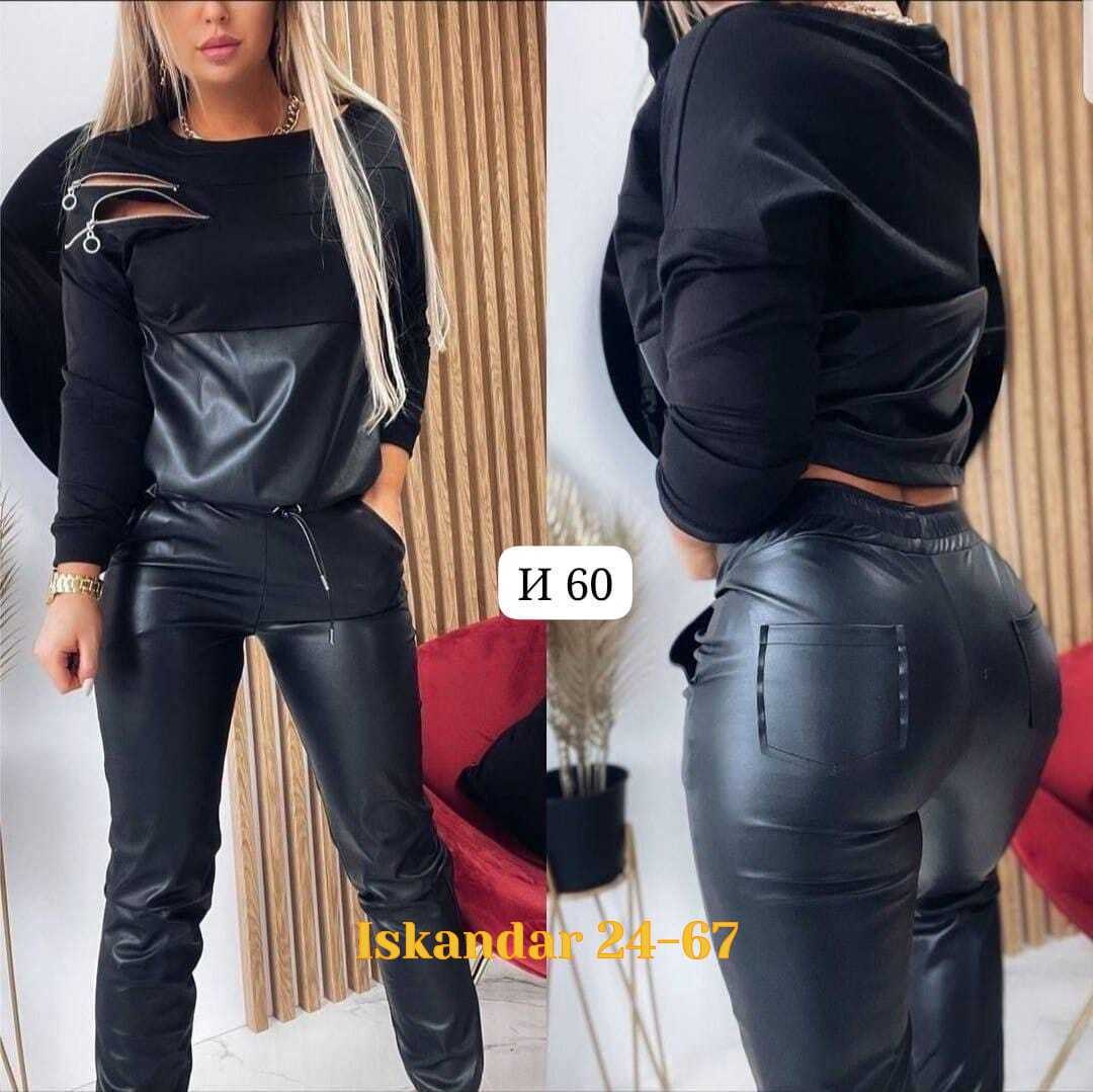 костюм из экокожи,костюм двойка эко кожа,костюм кожаный женский,костюм экокожа,кожаный спортивный костюм