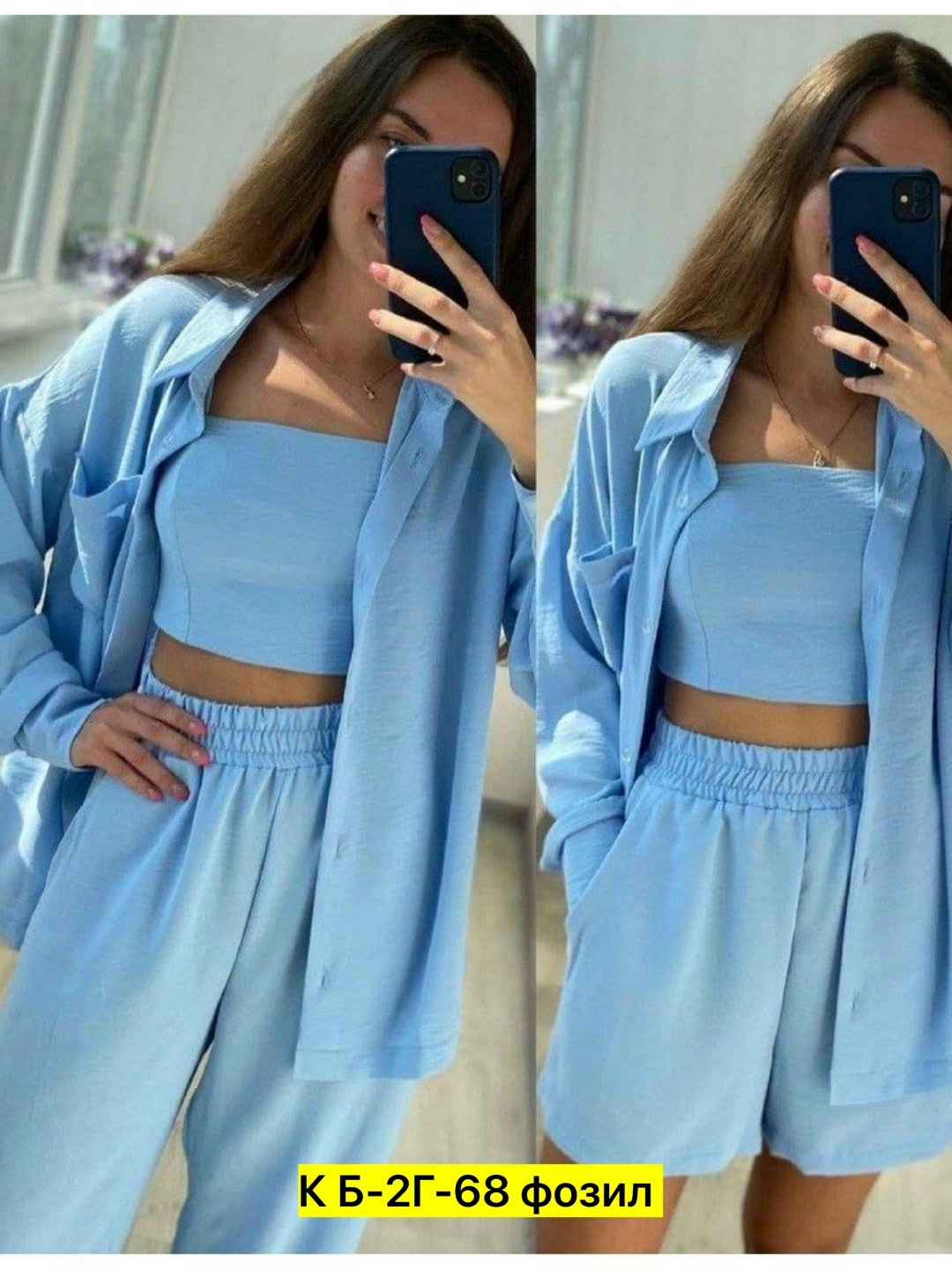 костюм тройка женский,женские костюмы,костюм фиолетовый,летние костюмы женские,костюм стиль