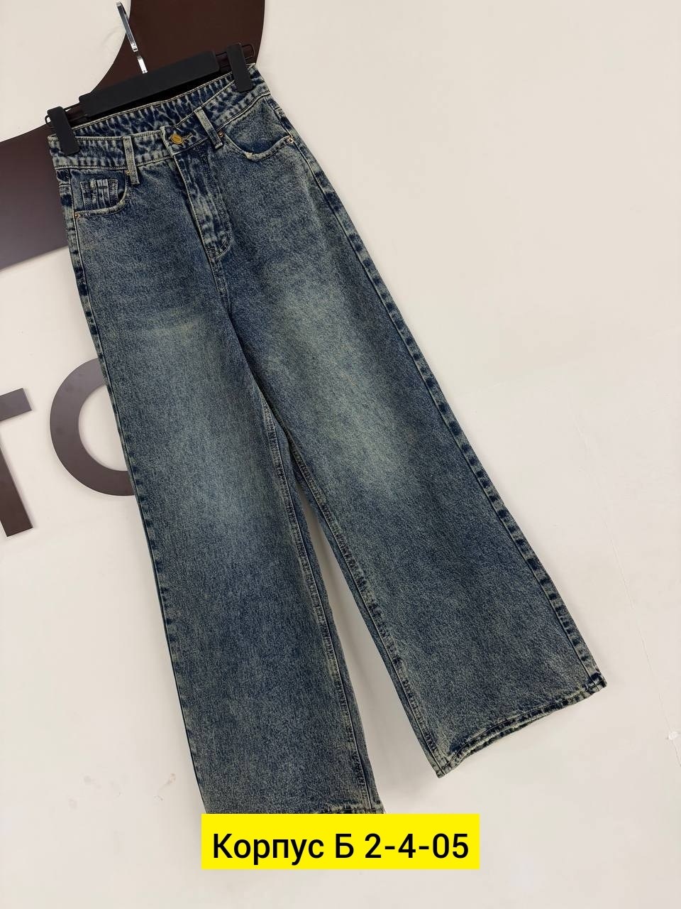 джинсы,женские джинсы,джинсы широкие,одежда джинсы,брюки джинсы