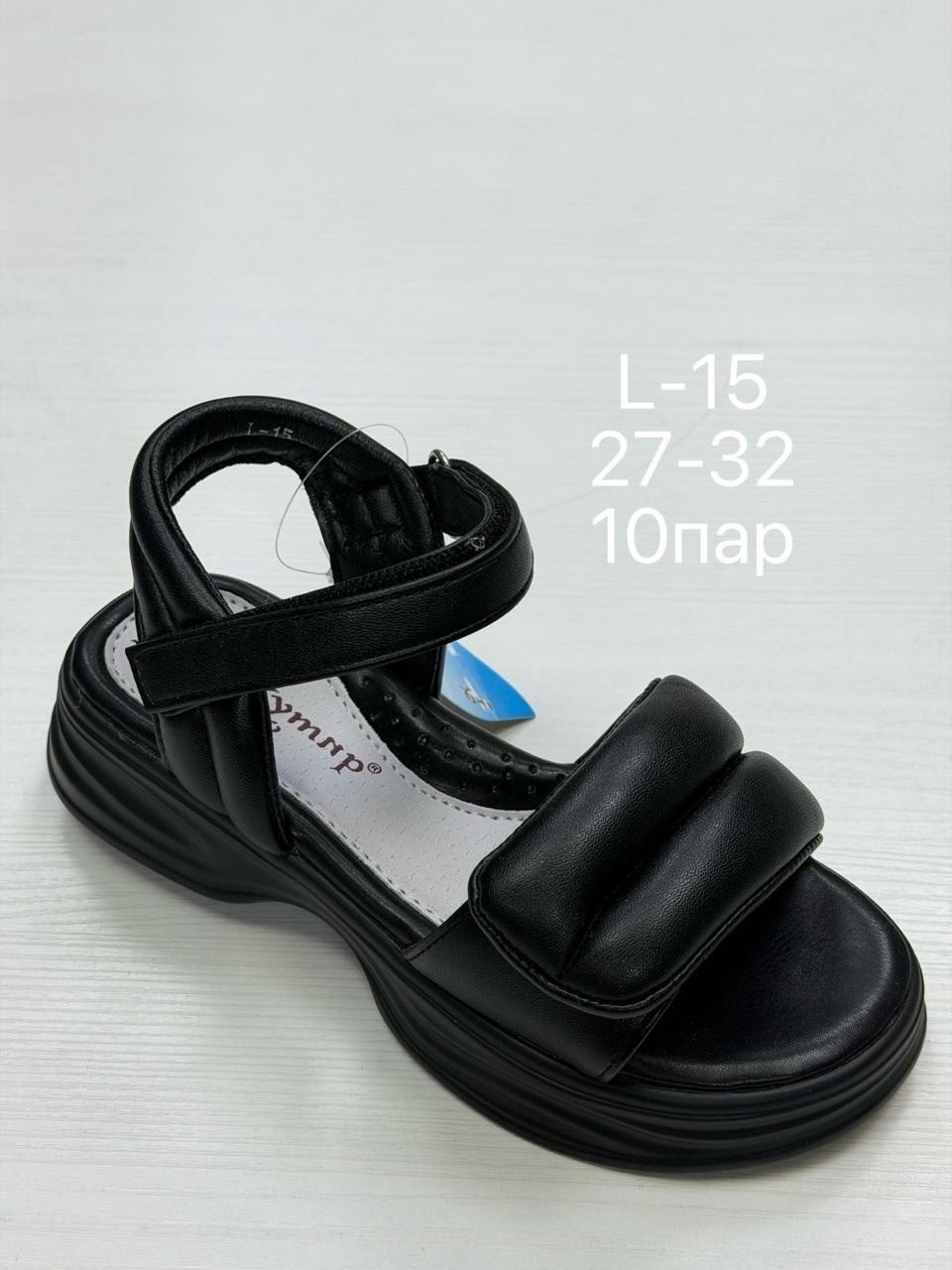 ,детские босоножки,босоножки сандали,босоножки для девочек,босоножки cандалии