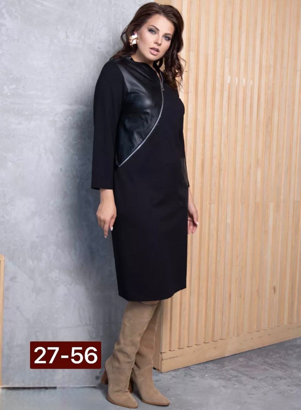 трикотажное платье миди,трикотажное платье,платье экокожа,женские платья больших размеров,нарядное платье