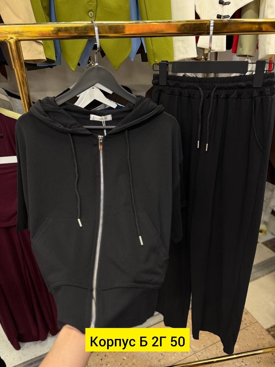 спортивный костюм,костюм женский трикотаж двойка joypiece,костюм спортивный женский на флисе,костюм спортивный женский,костюм женский