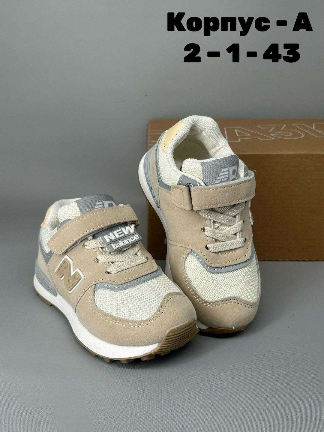 кроссовки кеды детские спортивные на липучках davadee 256000390,детские кроссовки,кроссовки,кроссовки детская,кроссовка детская