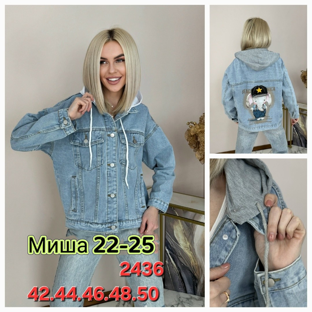 куртка джинсовая,женская джинсовая куртка,джинсовые куртки женские 2026,джинсовая куртка единого размера,джинсовка женская